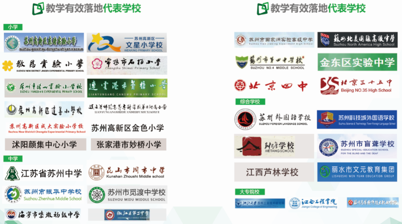 1531292370205590.png 合作学校.png